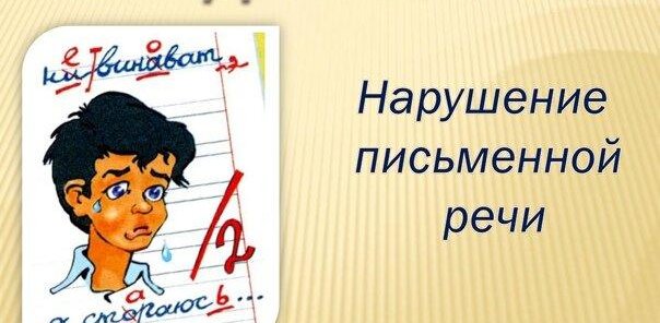 Когда в школе плохие оценки. Занятия для учеников 2-3кл.