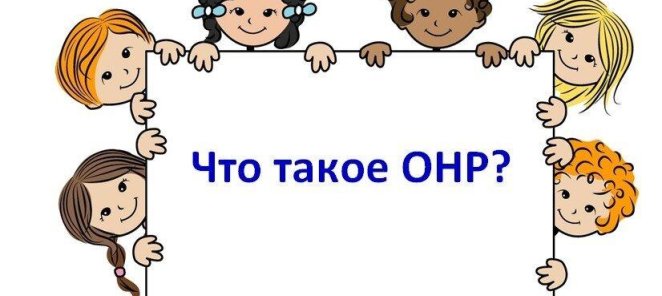 Ребенок говорит как иностранец. Занятия с дошкольниками.