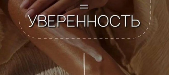 Скидка 10% на депиляцию