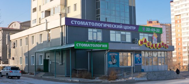 Лечение зубов от 3600 руб