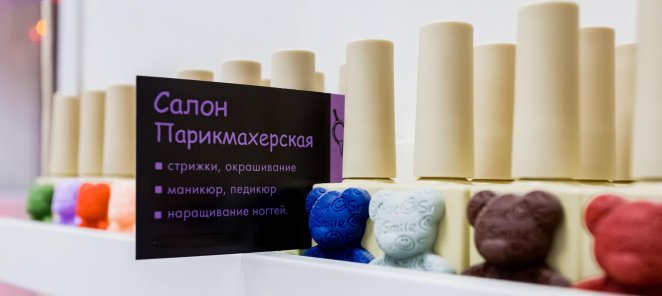 Скидка 10% на любые услуги салона в Ваш День Рождения!