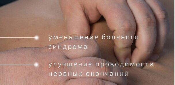 🌱 Массаж в медицинском центре Фарммед!
