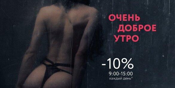 Счастливые часы