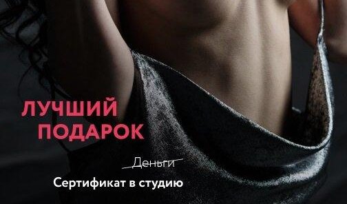 На любую сумму!