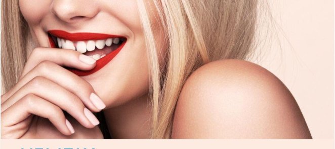 СКИДКА 25% НА ЧИСТКУ И ОТБЕЛИВАНИЕ ЗА 1 ВИЗИТ