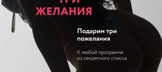 Золотая рыбка