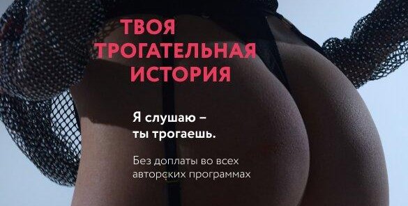 Трогательная история