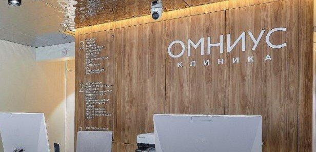 Льготы для инвалидов