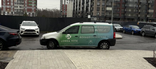 Вызов на дом врача и медсестры от 5 500₽