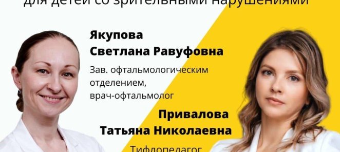 Уникальная консультация!