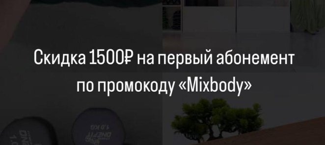 Наши партнёры
