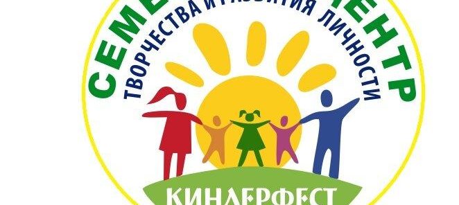 Многодетным семьям скидка 5% на каждого ребёнка