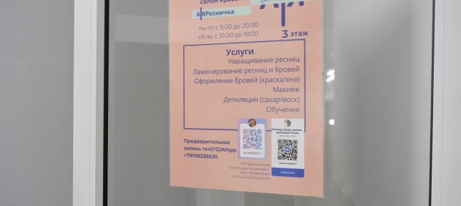 Скидка для школьников и студентов