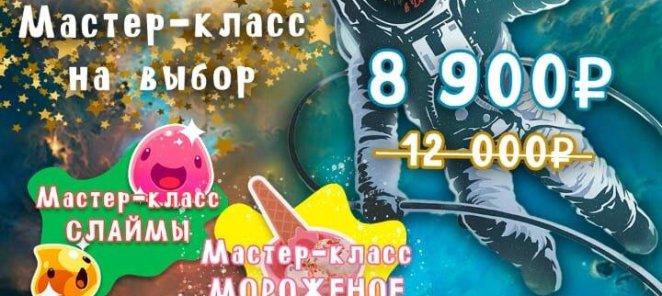 Только в декабре! Праздник с максимальным наполнением