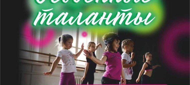 Доступное творчество для особенных детей