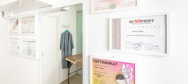 Скидка 10% на первое посещение на все услуги специалистов