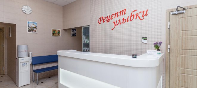 Имплантация, удаление + новый зуб в одно посещение.