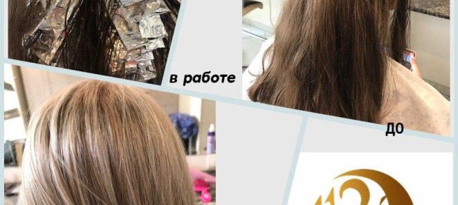 АКЦИЯ КОМБО