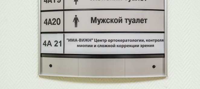 Физиолечение со скидкой до 20%!