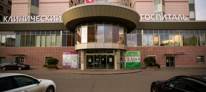 -25% на лечение желчнокаменной болезни