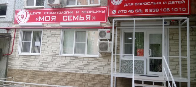 Металлокерамика за 3500 рублей