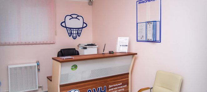 КТ зубов (обе челюсти)