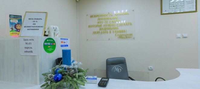 Консультация по всем видам услуг БЕСПЛАТНО!