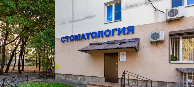 День Рождения!