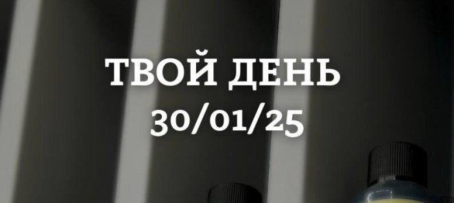 Твой день с Davines в новом пространстве