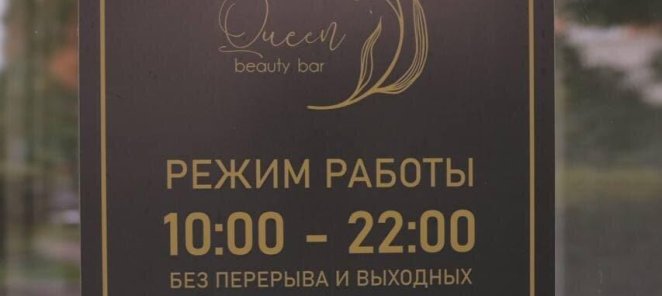 50% скидка на первое посещение лазерной эпиляции