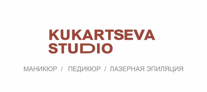 Абонементы на Лазерную эпиляцию