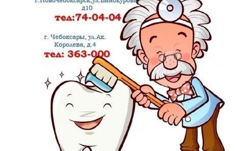 Скидки для именинников!