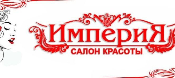 Акции января