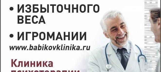 Скидки до 50%