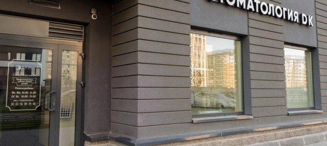 Полная гигиена полости рта - 3 500 руб.и паста в подарок