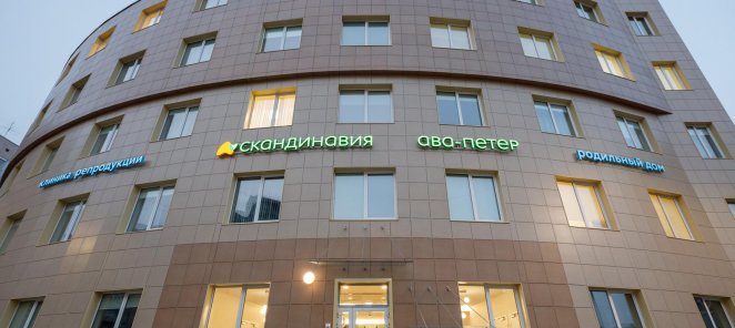 ЭКО в рассрочку или в кредит