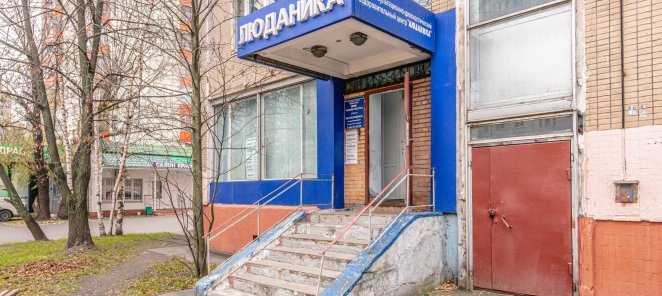 Детский массаж