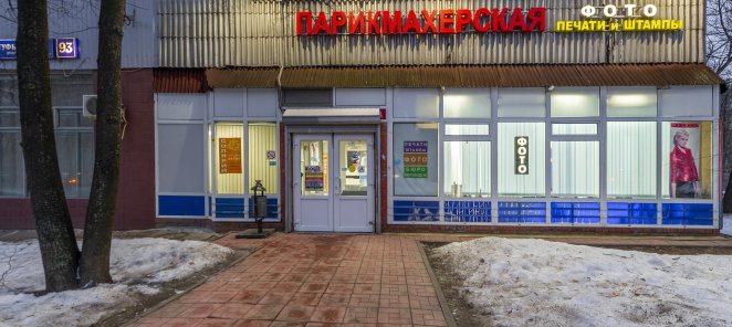 Стрижка женская на короткие + сушка с приданием формы 600