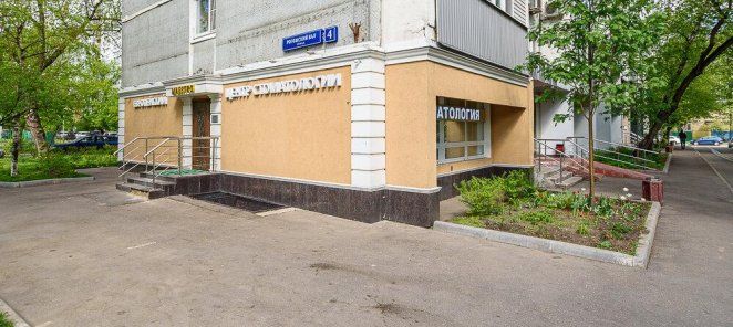 Профессиональная гигиена полости рта