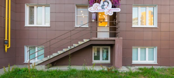 Депиляция ног до колена + глубокое бикини + подмышки
