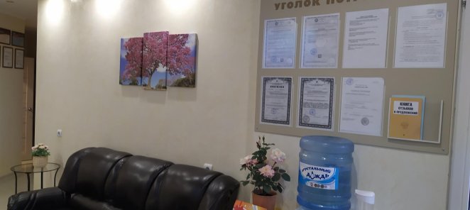 Скидка 50% на чистку зубов в день рождения.