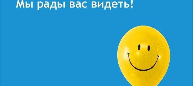 Бонусная программа «Приводите близких и друзей»