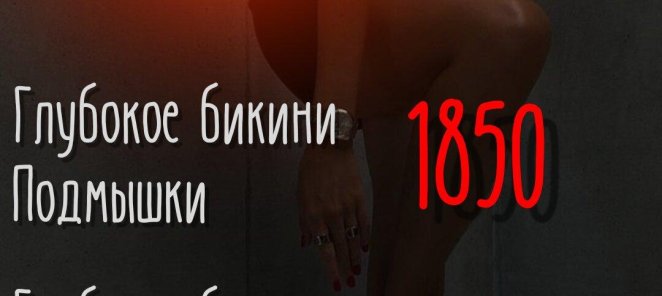 Комплексы 