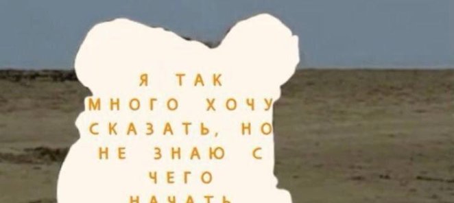 📌Пора к психологу: первые мысли и ощущения