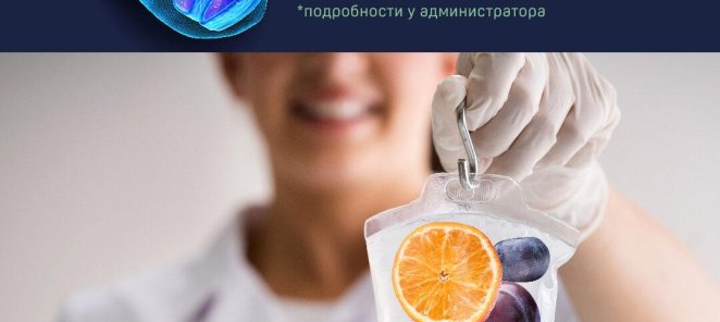 Заряди свои митохондрии!