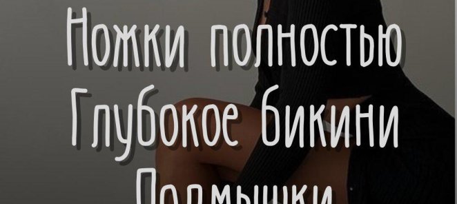 Комплекс 