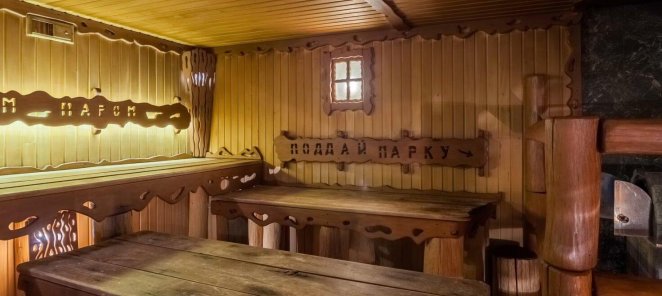 БАНИ НА ДРОВАХ