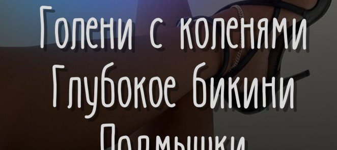 Комплекс 