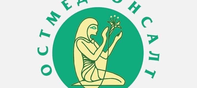 Рассрочка в клинике ОстМедКонсалт
