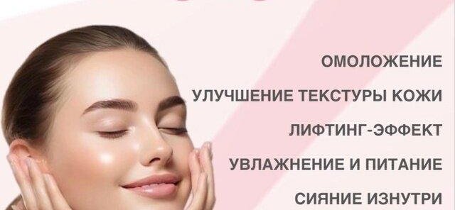 Комплекс 5+5